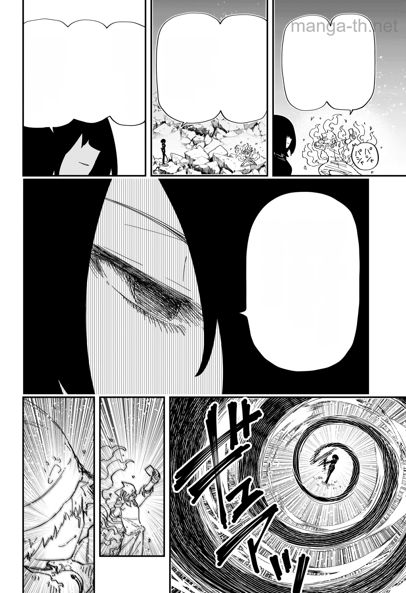 Yozakura-san Chi no Daisakusen หน้า 2