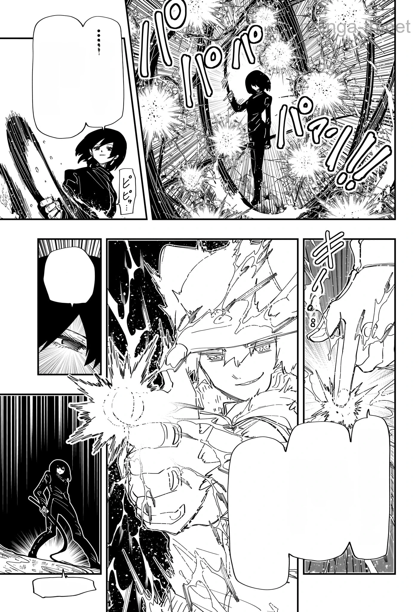 Yozakura-san Chi no Daisakusen หน้า 5