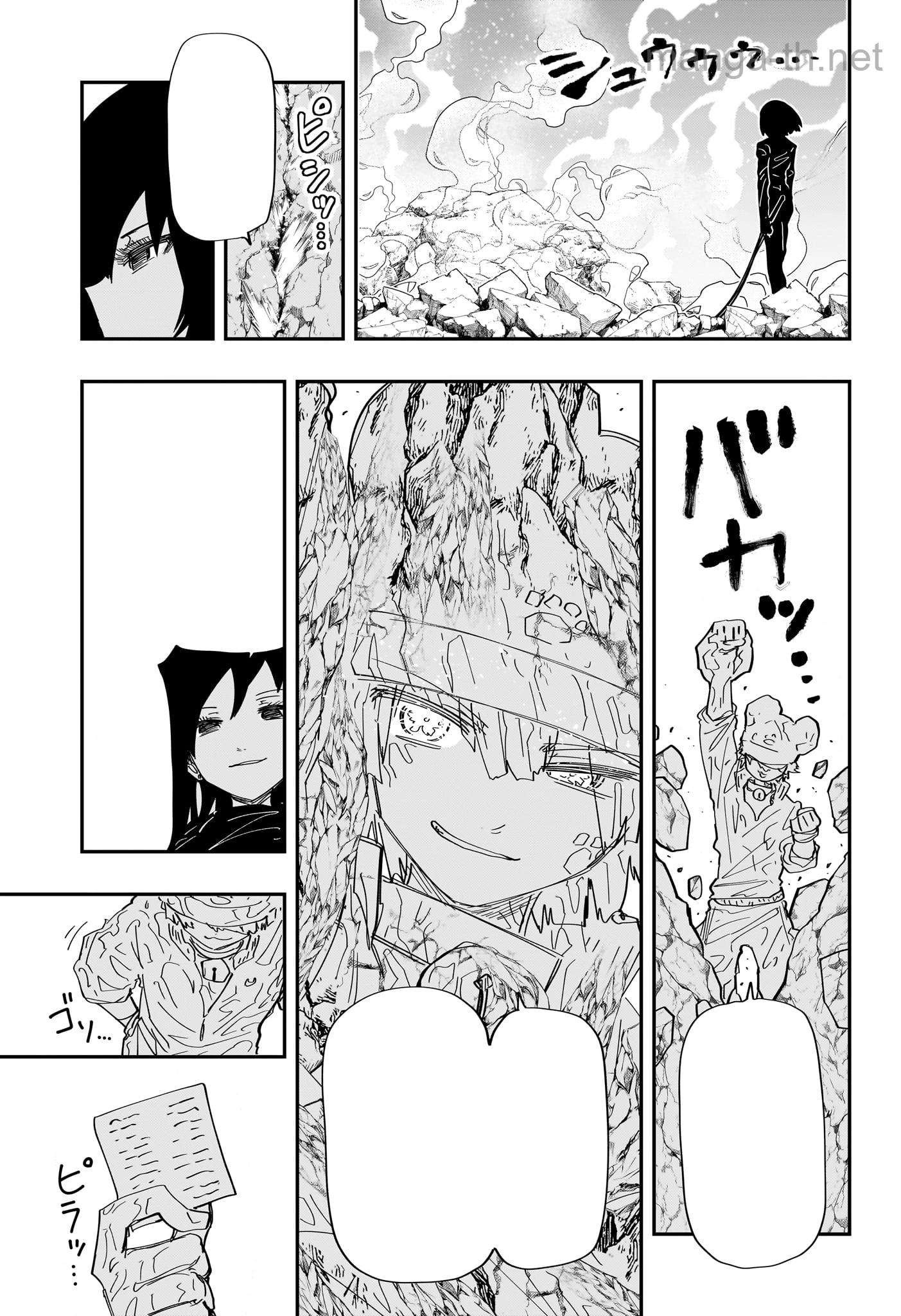 Yozakura-san Chi no Daisakusen หน้า 7