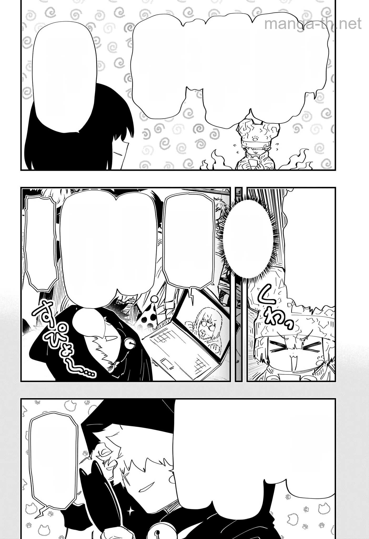 Yozakura-san Chi no Daisakusen หน้า 8