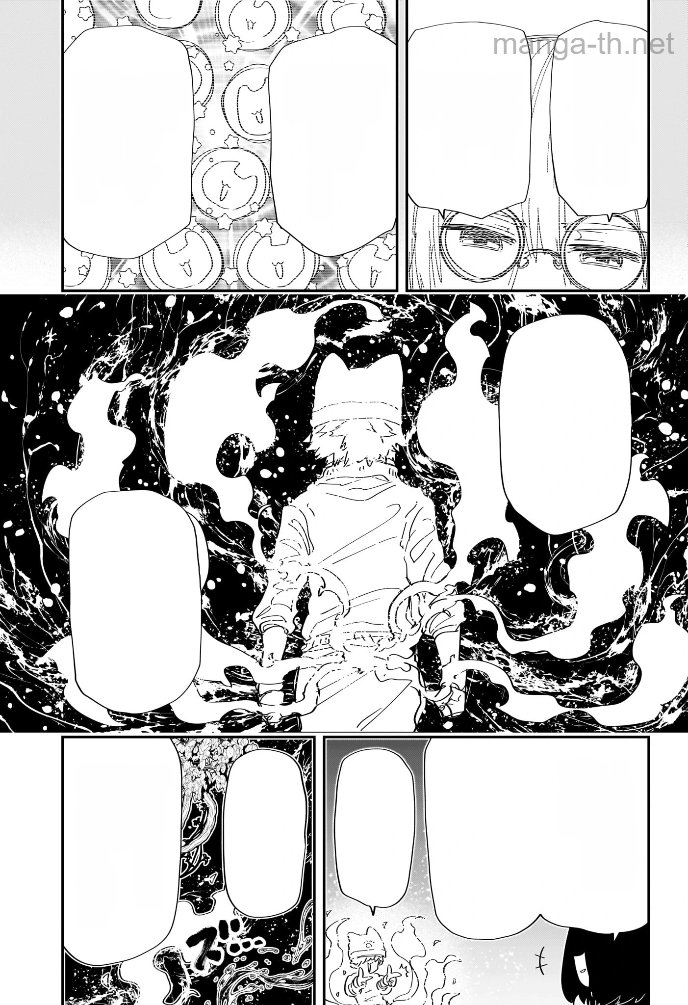 Yozakura-san Chi no Daisakusen หน้า 9