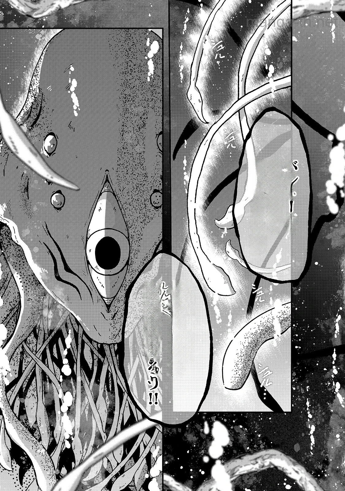 Gaikotsu Kishi-sama Tadaima Isekai e Odekakechuu หน้า 5