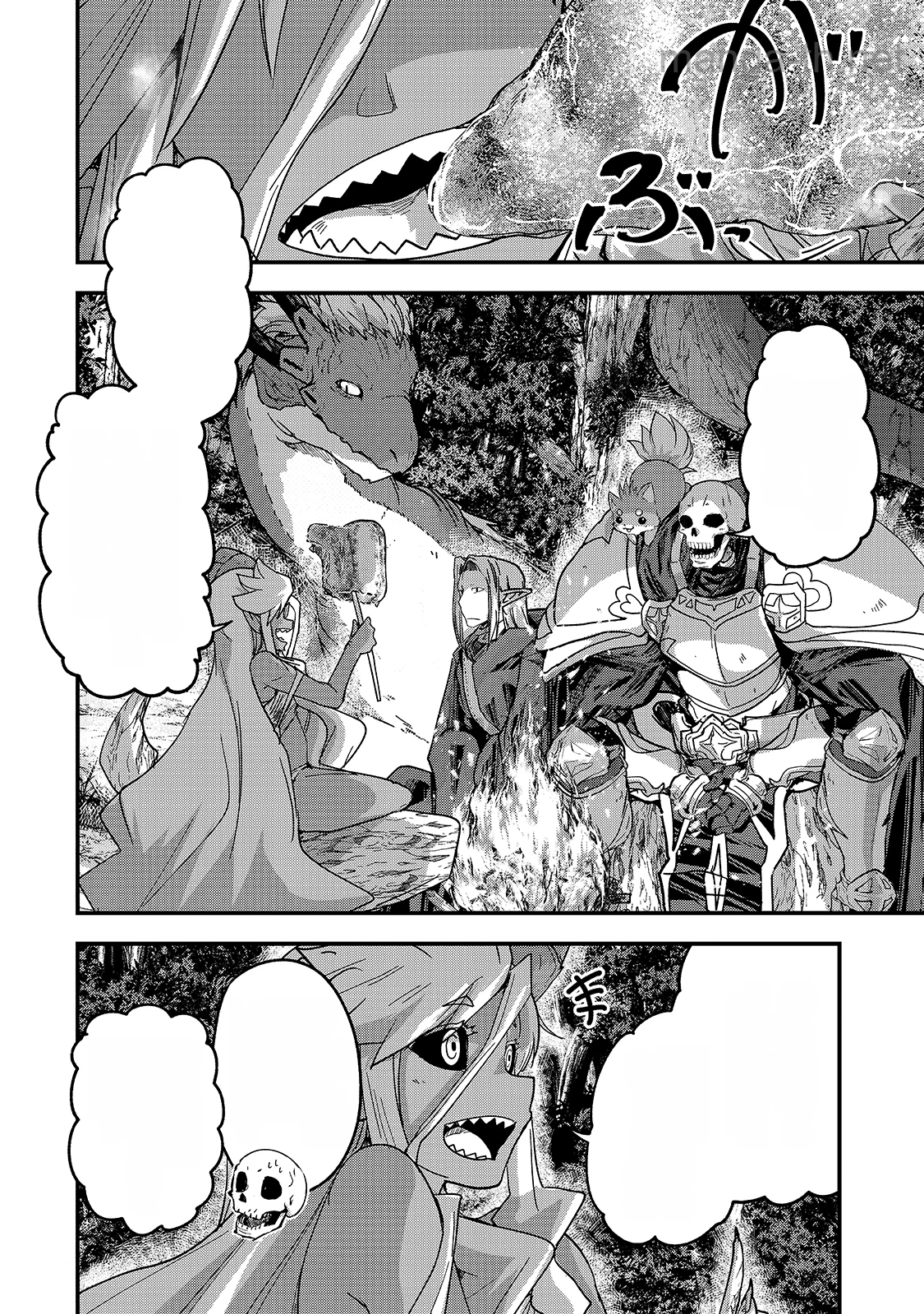 Gaikotsu Kishi-sama Tadaima Isekai e Odekakechuu หน้า 8