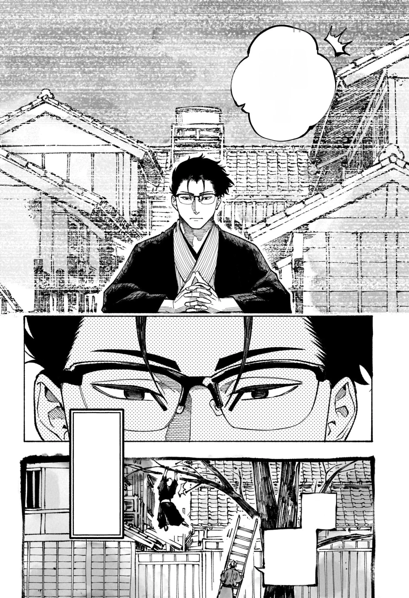 Akane-Banashi หน้า 4