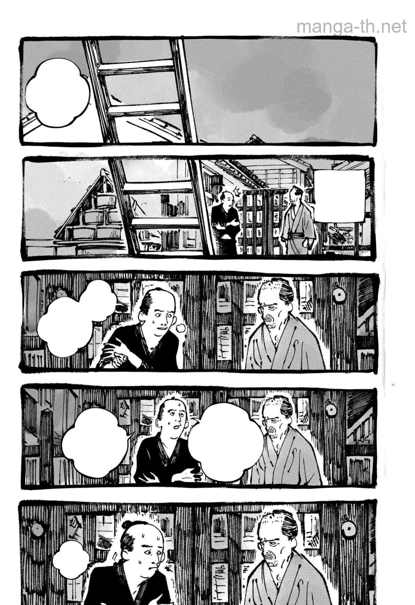 Akane-Banashi หน้า 2