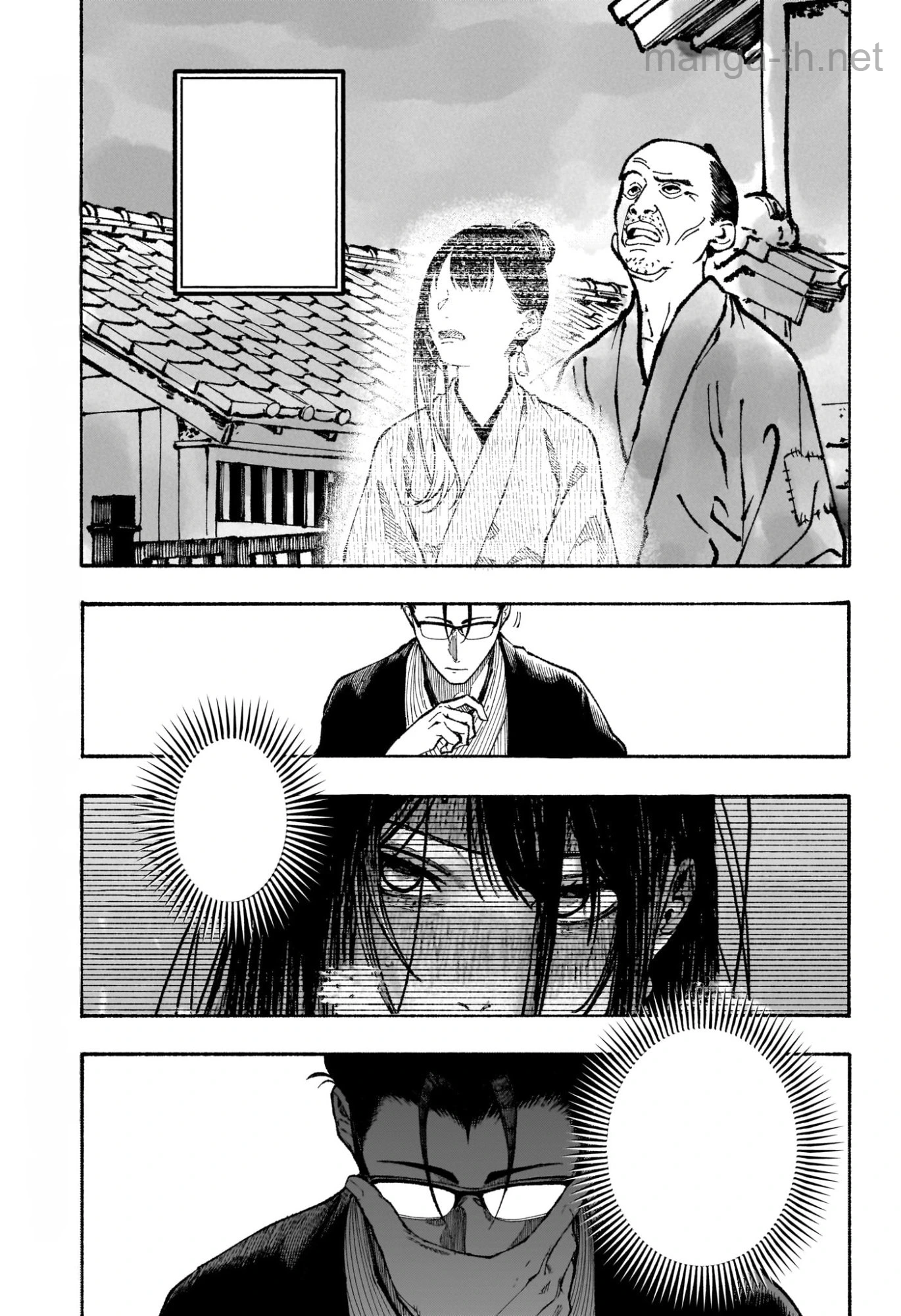 Akane-Banashi หน้า 7