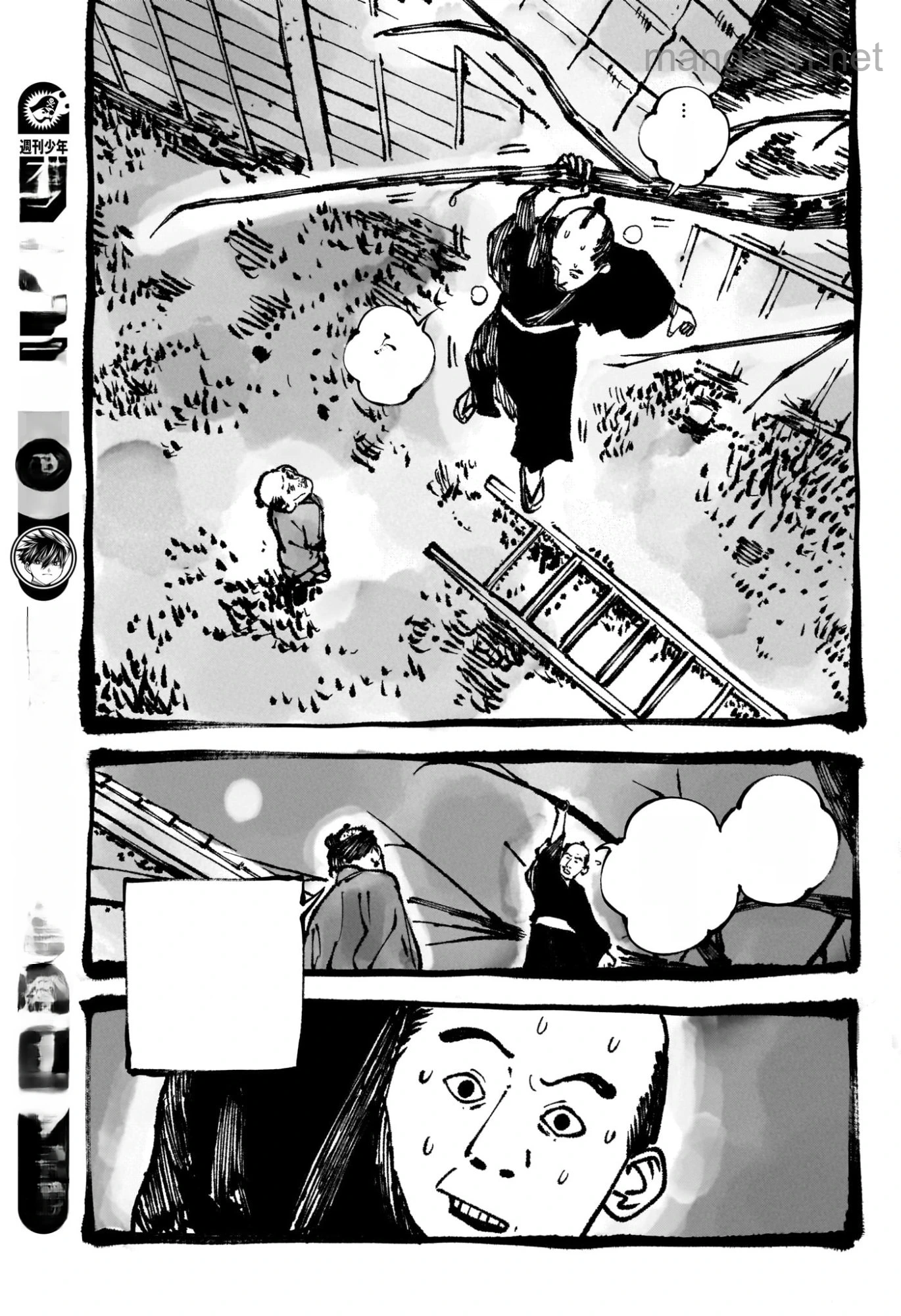 Akane-Banashi หน้า 9