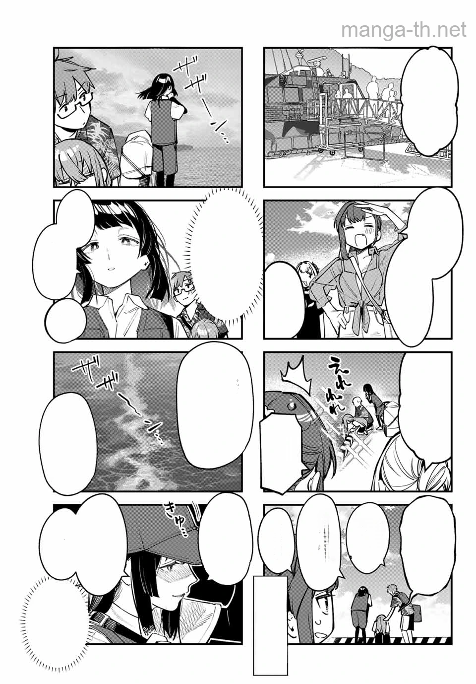 Seitokai ni mo Ana wa Aru! หน้า 3