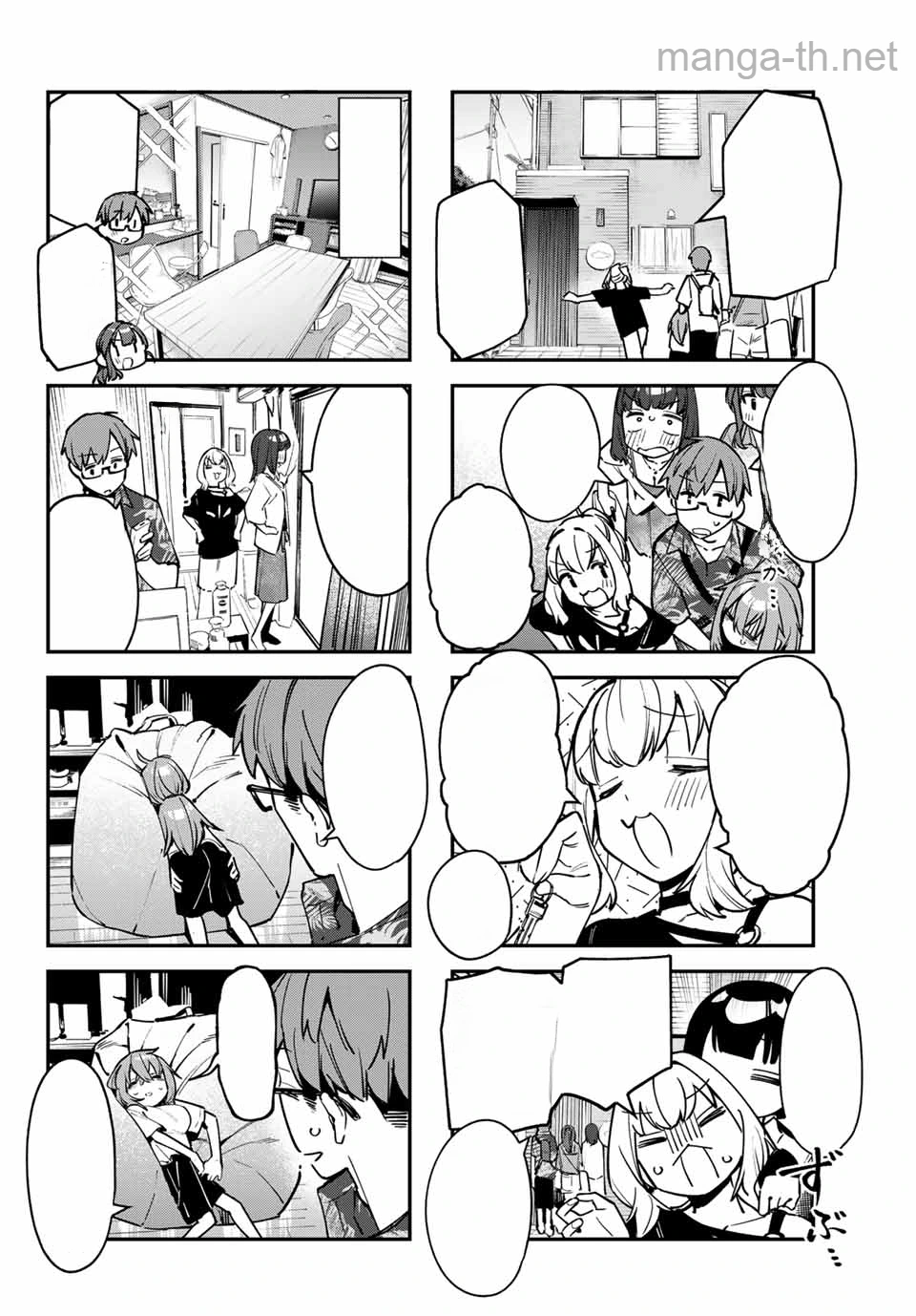 Seitokai ni mo Ana wa Aru! หน้า 4