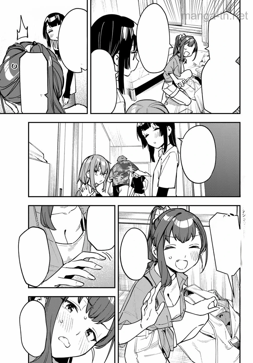 Seitokai ni mo Ana wa Aru! หน้า 7