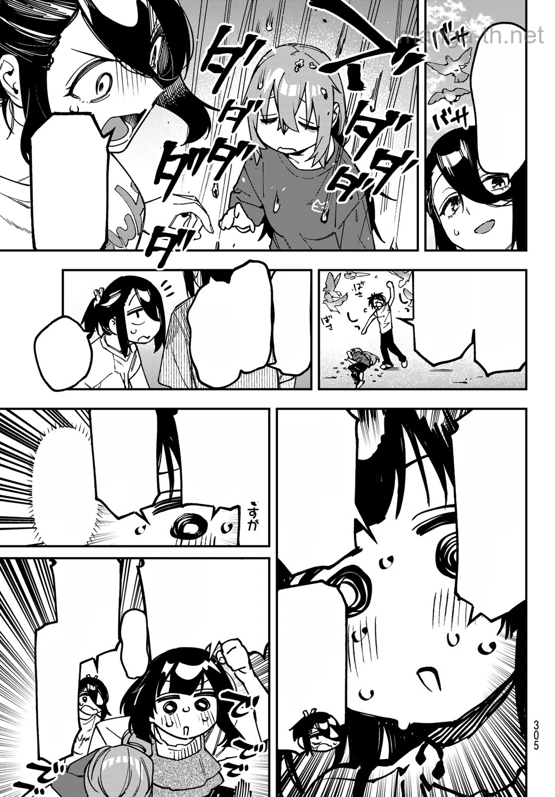 Seitokai ni mo Ana wa Aru! หน้า 7