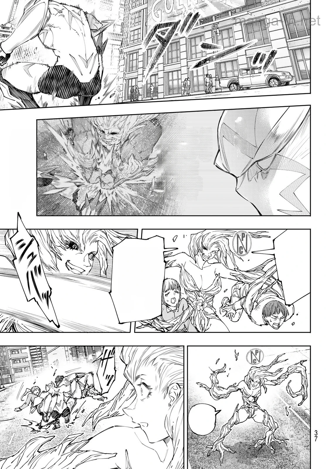 Shangri-La Frontier: Kusoge Hunter, Kami-gee ni Idoman to su หน้า 3