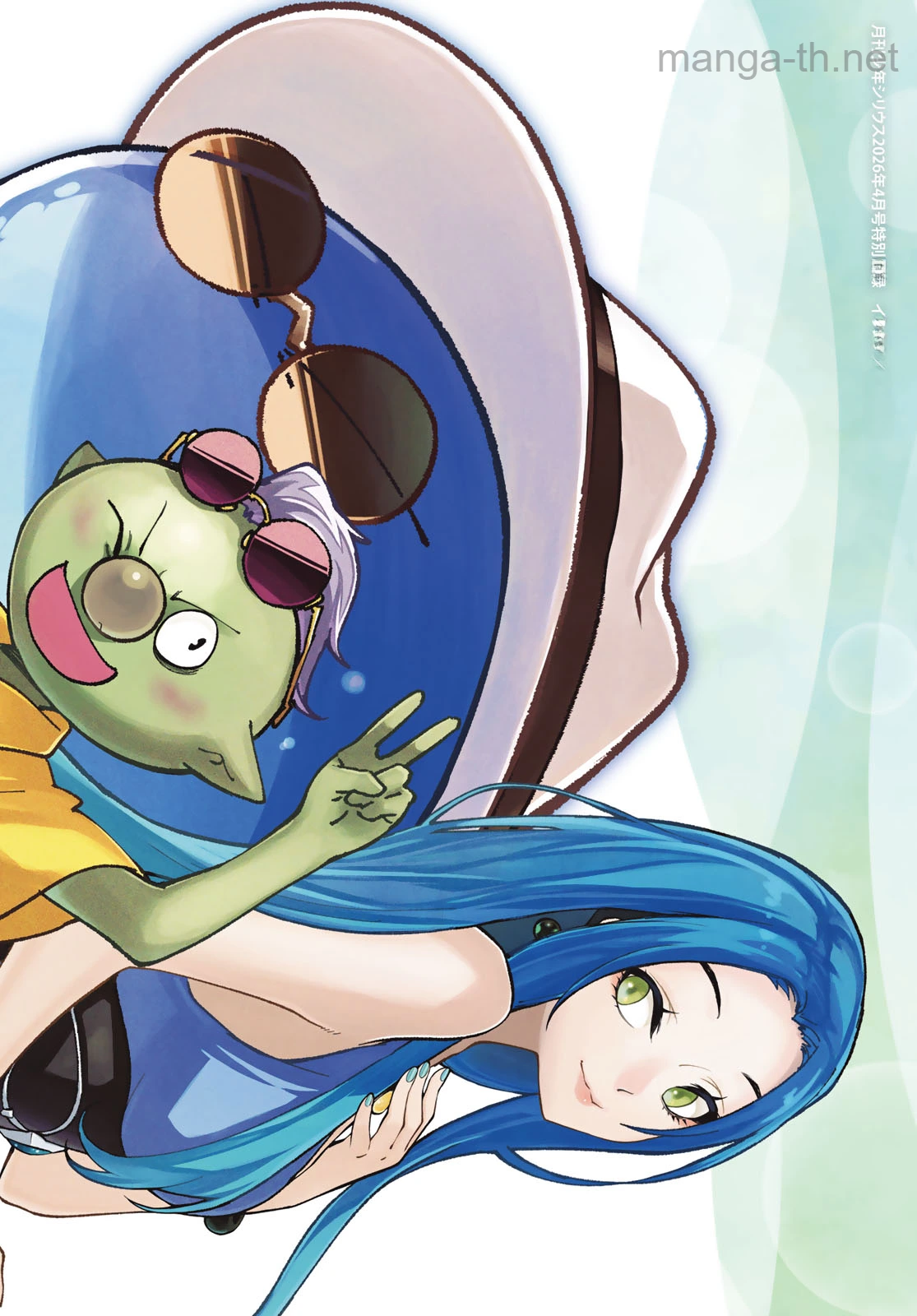 Tensei Shitara Slime Datta Ken หน้า 3