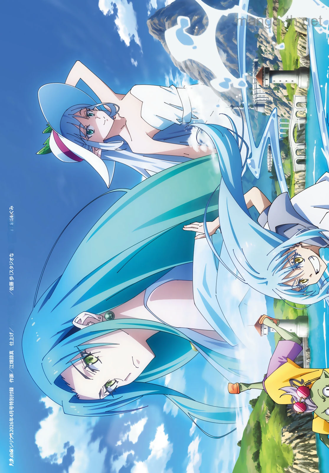 Tensei Shitara Slime Datta Ken หน้า 2