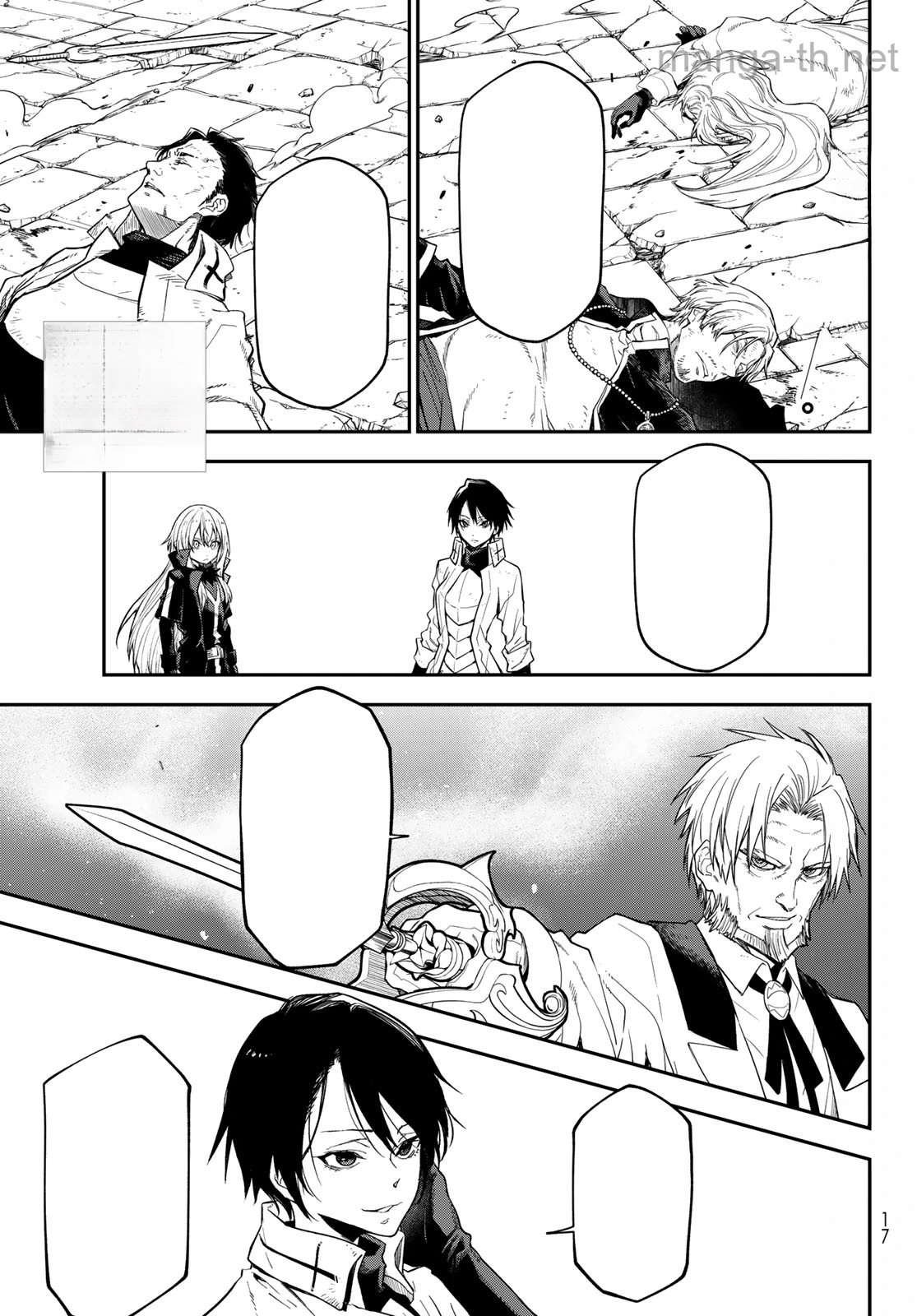 Tensei Shitara Slime Datta Ken หน้า 5