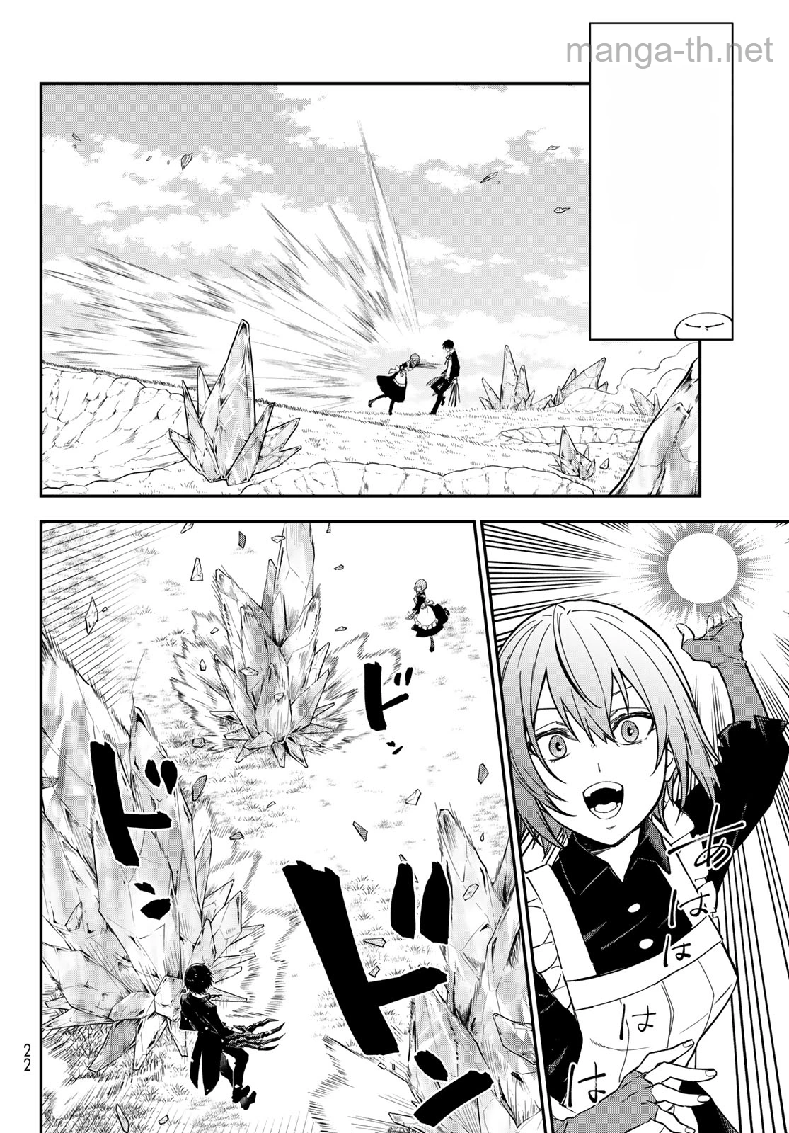 Tensei Shitara Slime Datta Ken หน้า 10