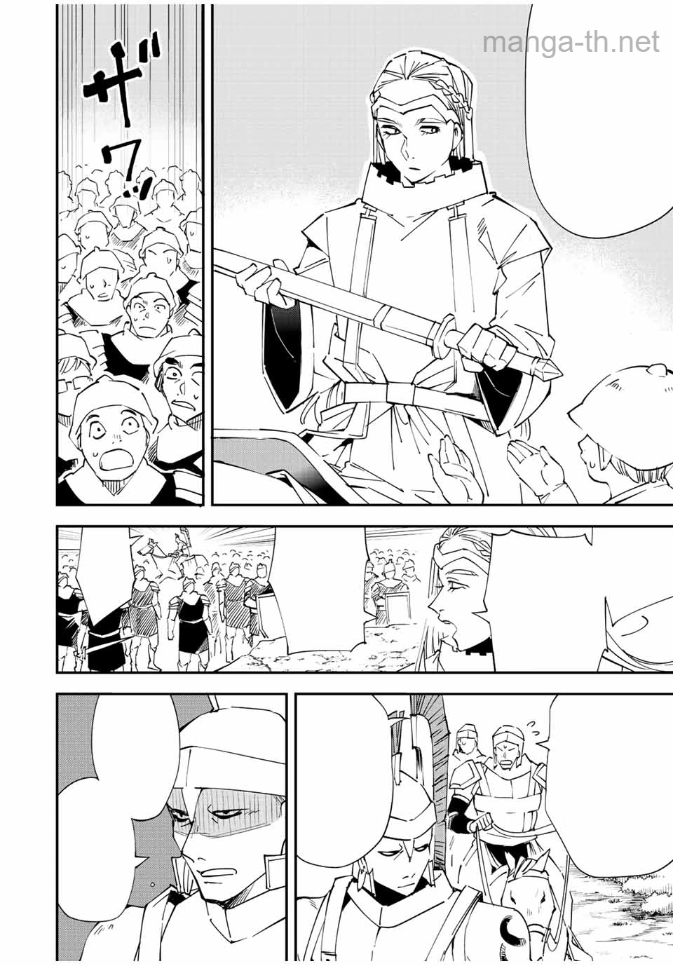 Tensei Kizoku Kantei Sukiru de Nariagaru – Jakushou Ryouchi o Uketsuidanode, Yuushuuna Jinzai o Fuyashite Itara, Saikyou Ryouchi ni Natteta หน้า 6