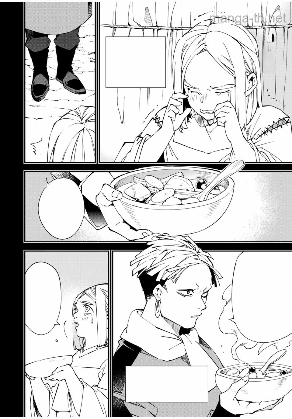 Tensei Kizoku Kantei Sukiru de Nariagaru – Jakushou Ryouchi o Uketsuidanode, Yuushuuna Jinzai o Fuyashite Itara, Saikyou Ryouchi ni Natteta หน้า 8