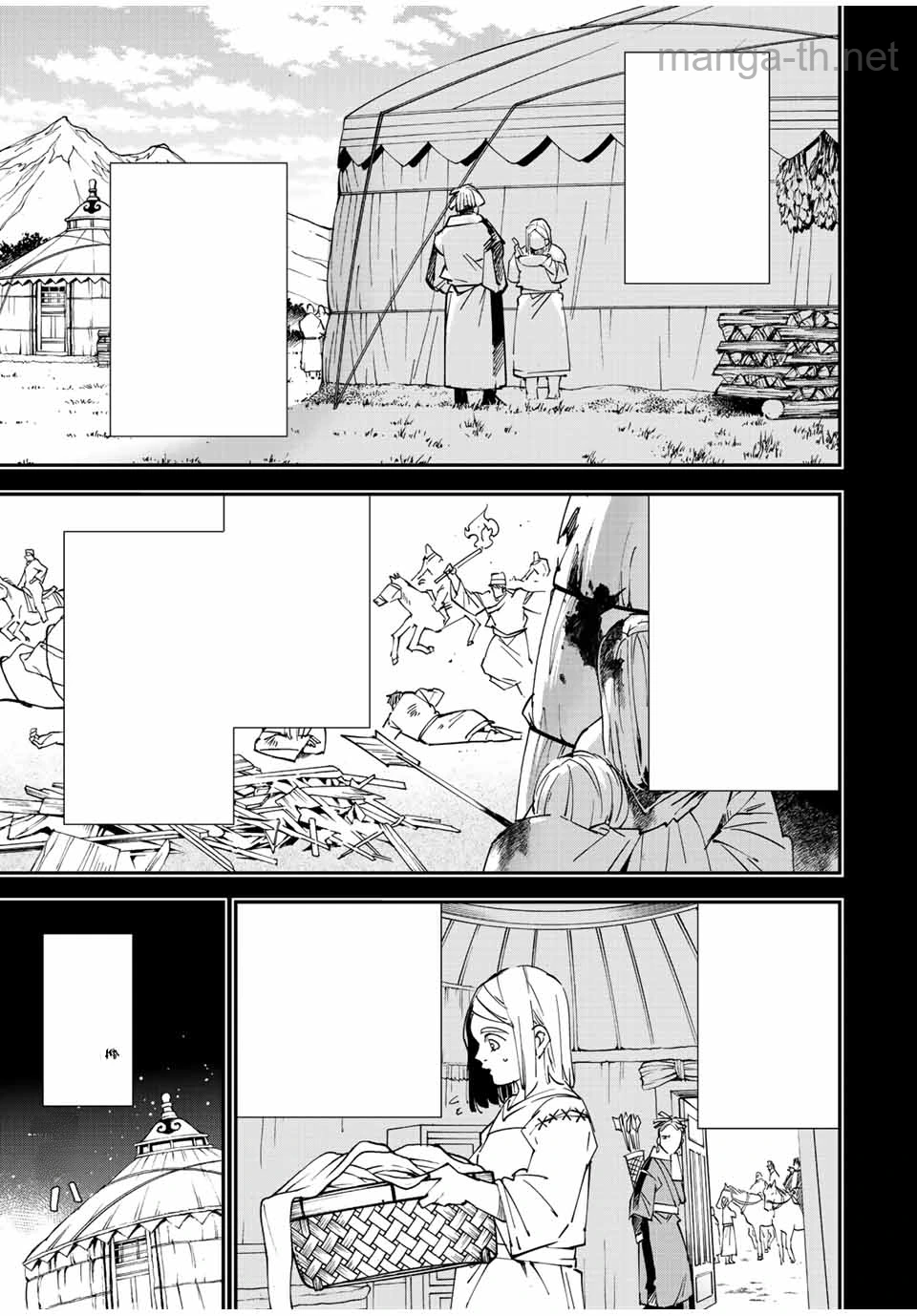 Tensei Kizoku Kantei Sukiru de Nariagaru – Jakushou Ryouchi o Uketsuidanode, Yuushuuna Jinzai o Fuyashite Itara, Saikyou Ryouchi ni Natteta หน้า 9