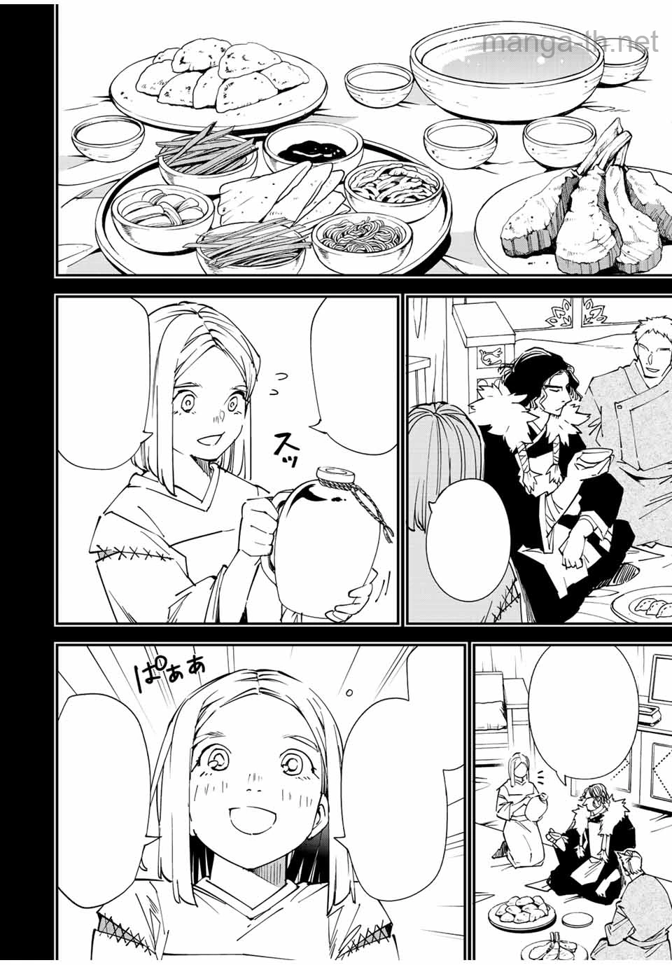 Tensei Kizoku Kantei Sukiru de Nariagaru – Jakushou Ryouchi o Uketsuidanode, Yuushuuna Jinzai o Fuyashite Itara, Saikyou Ryouchi ni Natteta หน้า 10