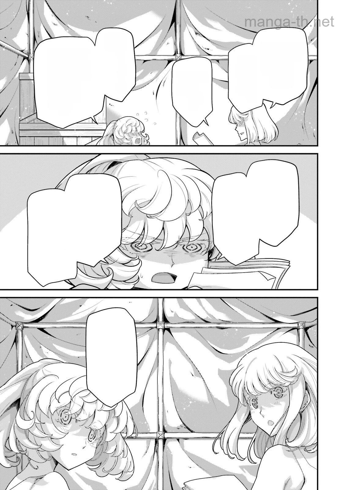 Youjo Senki หน้า 3