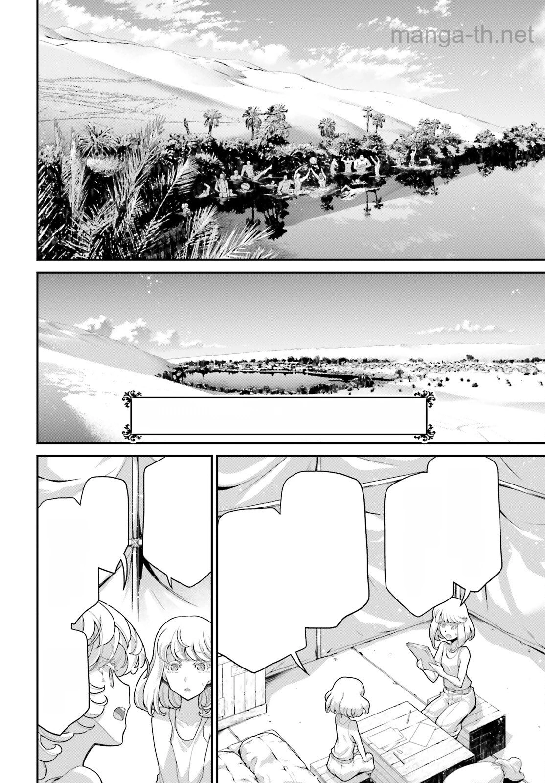 Youjo Senki หน้า 2