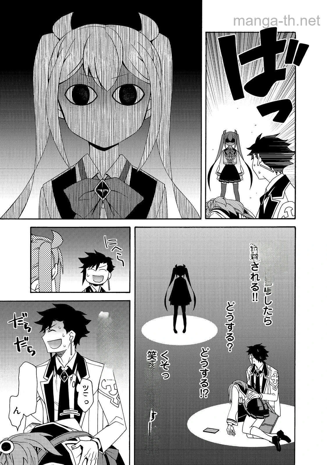 Game Sekai Tensei “Dankatsu” ~Gamer wa “Dungeon Shuukatsu no Susume” o “Hajime kara” Play suru~ หน้า 6