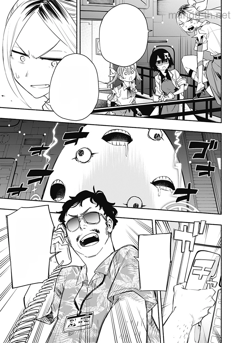 Kabushiki Gaisha MagiLumiere หน้า 3