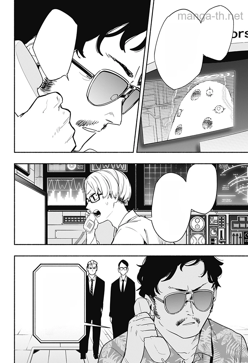 Kabushiki Gaisha MagiLumiere หน้า 4