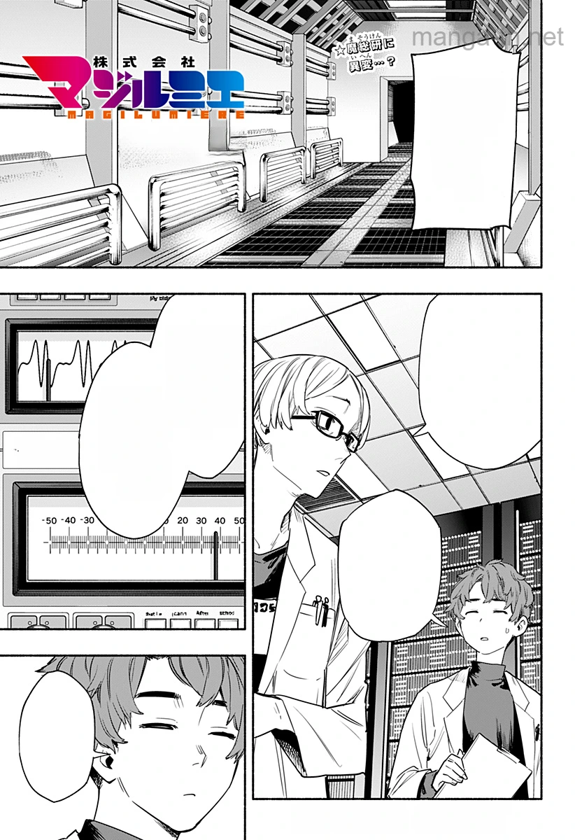 Kabushiki Gaisha MagiLumiere หน้า 1