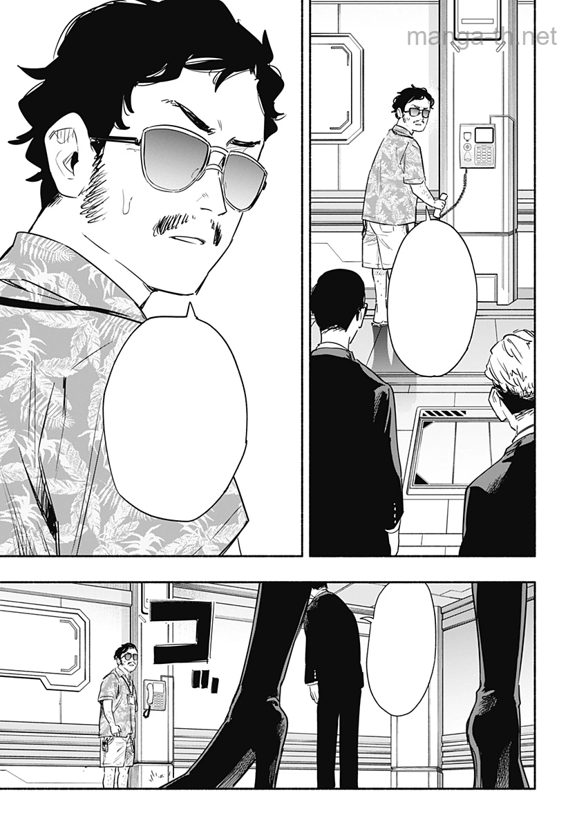 Kabushiki Gaisha MagiLumiere หน้า 5