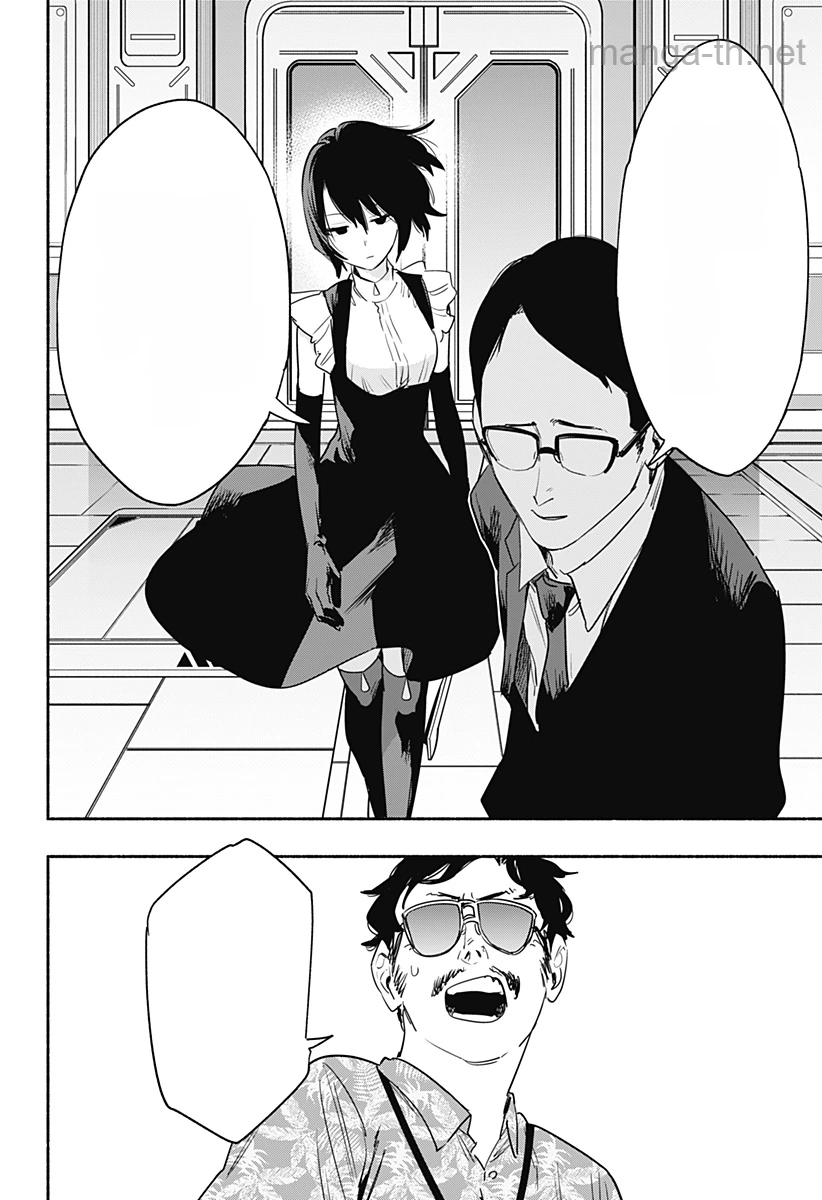Kabushiki Gaisha MagiLumiere หน้า 6