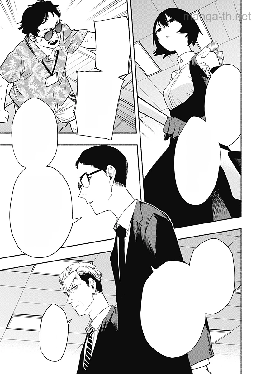 Kabushiki Gaisha MagiLumiere หน้า 7