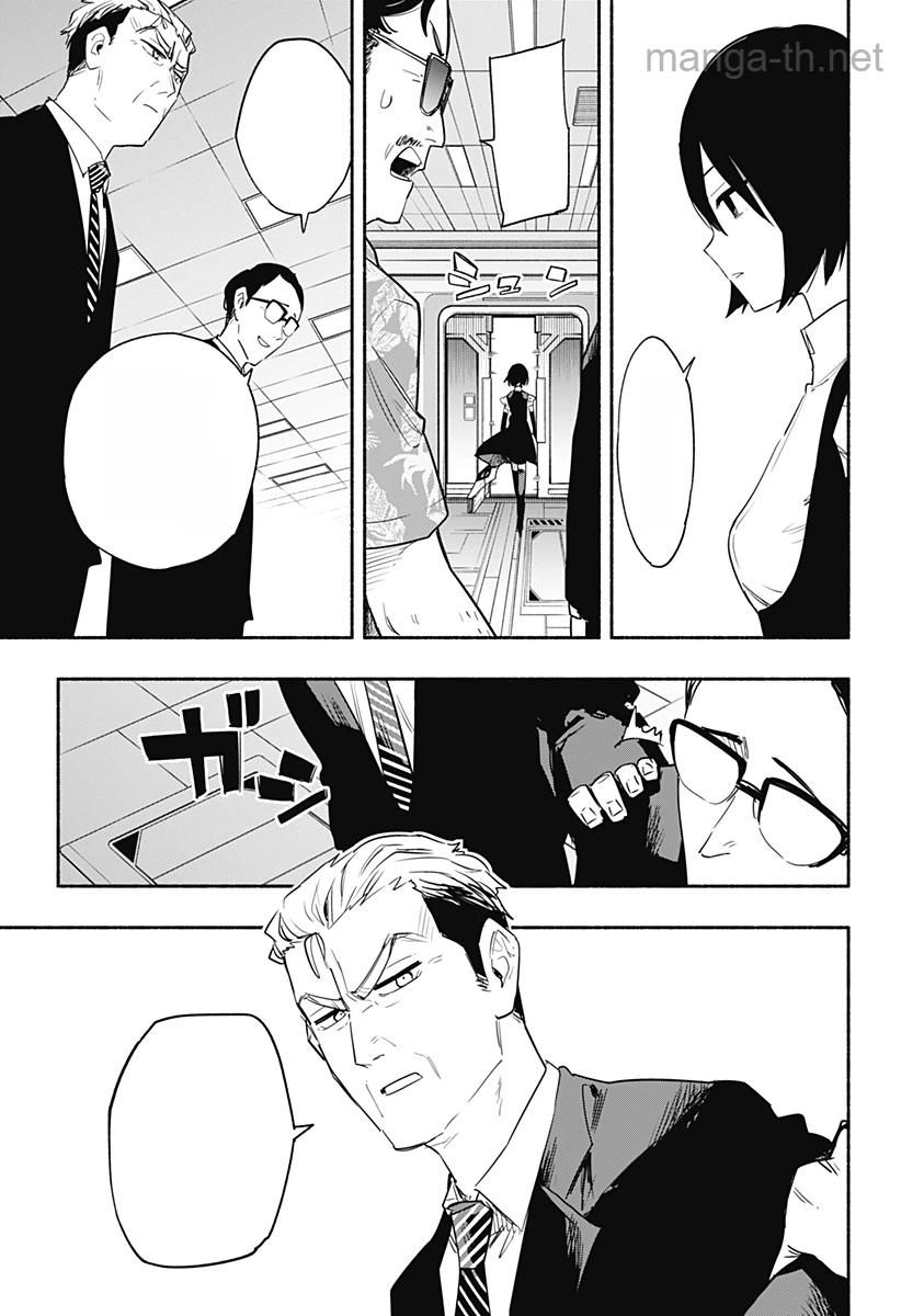 Kabushiki Gaisha MagiLumiere หน้า 9
