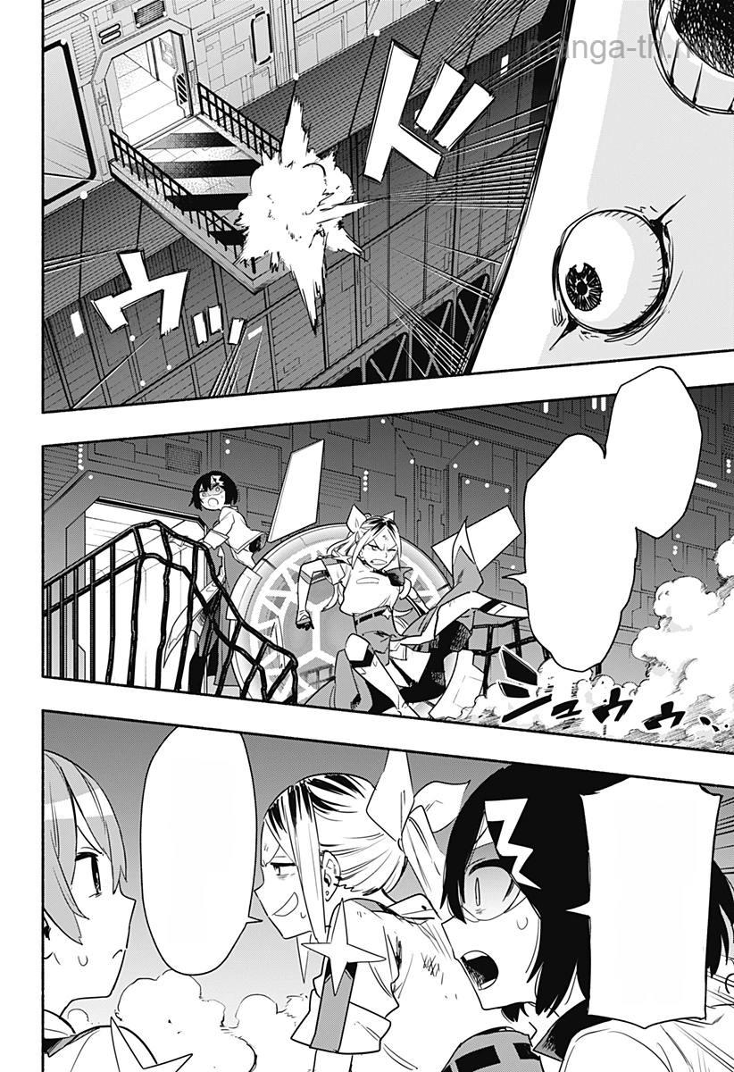 Kabushiki Gaisha MagiLumiere หน้า 10