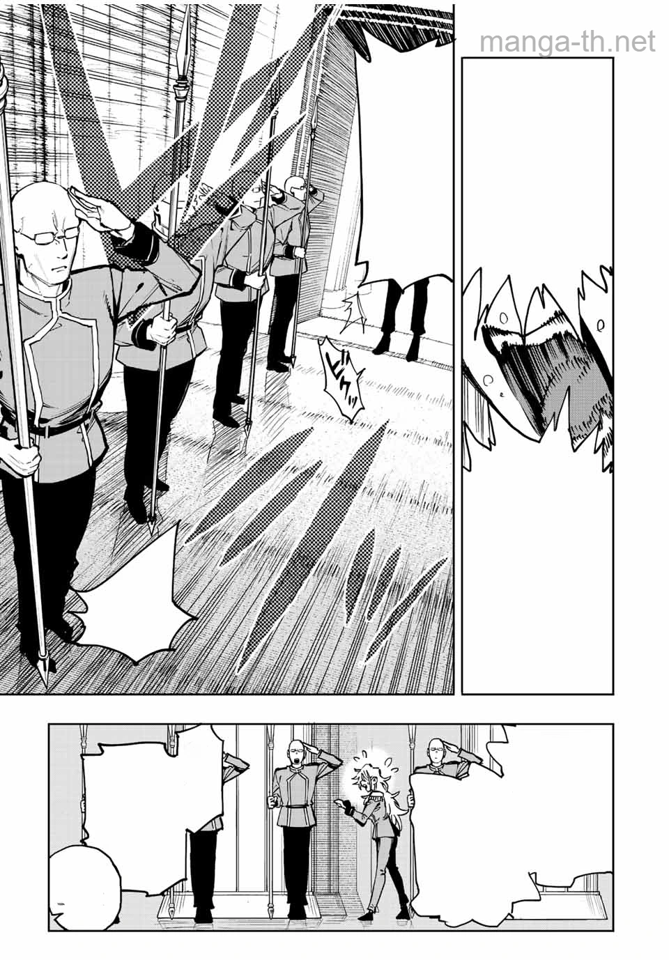 Hyouken no Majutsushi ga Sekai o Suberu – Sekai Saikyou no Majutsushi de Aru Shounen wa, Majutsu Gakuin ga Nyuugaku Suru หน้า 3