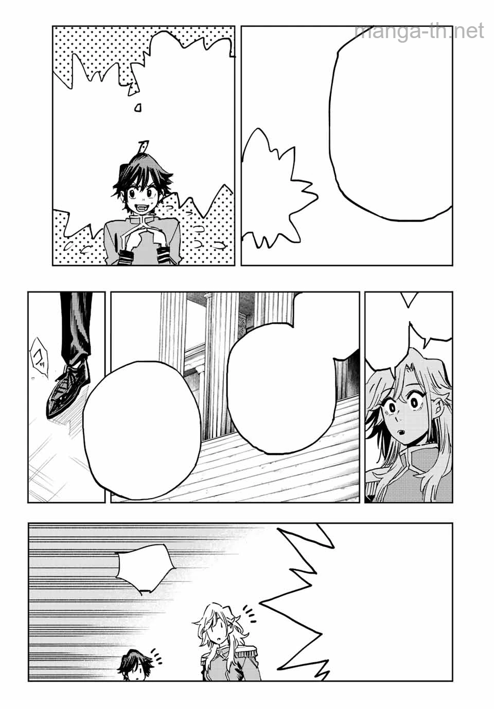 Hyouken no Majutsushi ga Sekai o Suberu – Sekai Saikyou no Majutsushi de Aru Shounen wa, Majutsu Gakuin ga Nyuugaku Suru หน้า 7