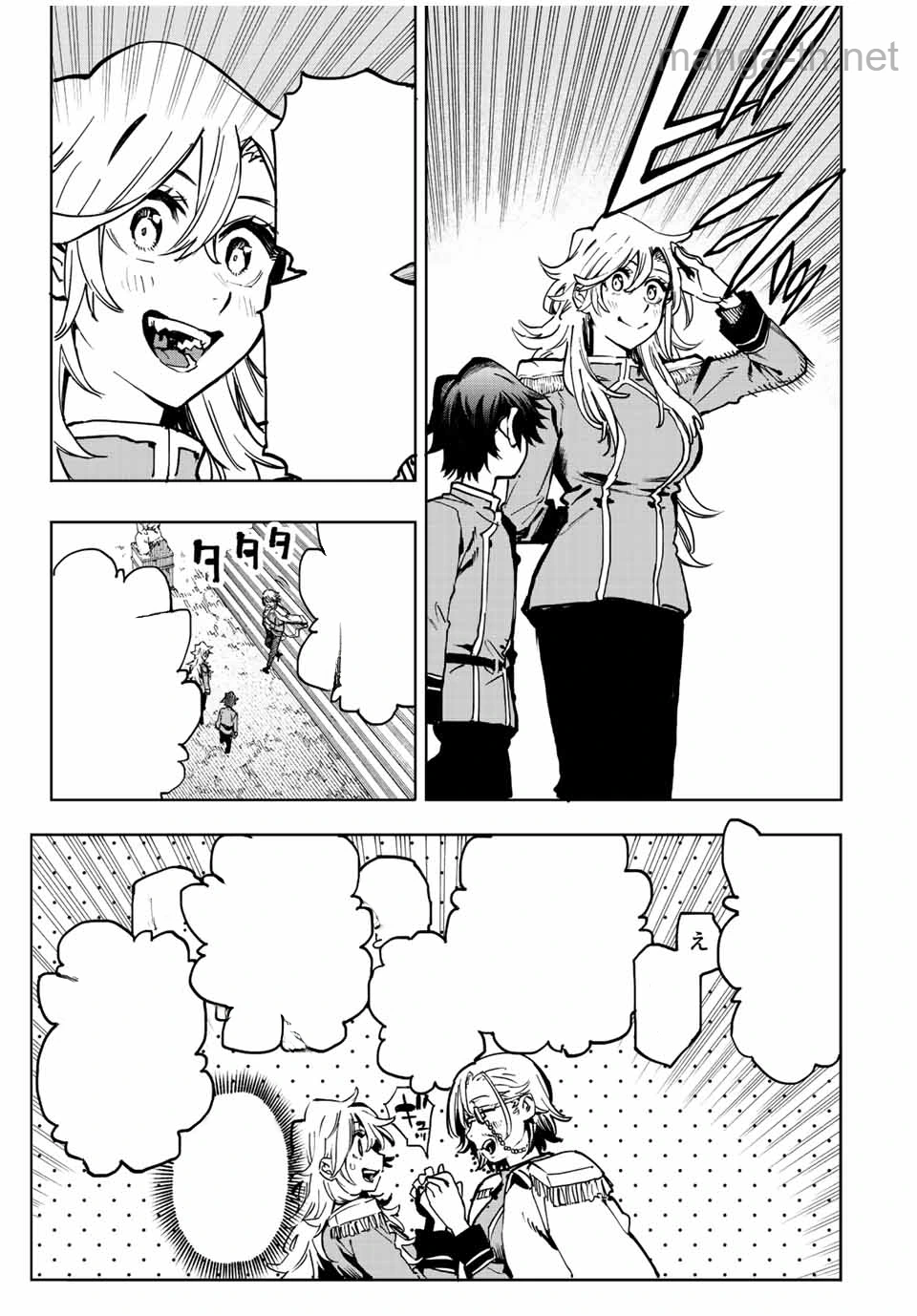 Hyouken no Majutsushi ga Sekai o Suberu – Sekai Saikyou no Majutsushi de Aru Shounen wa, Majutsu Gakuin ga Nyuugaku Suru หน้า 9