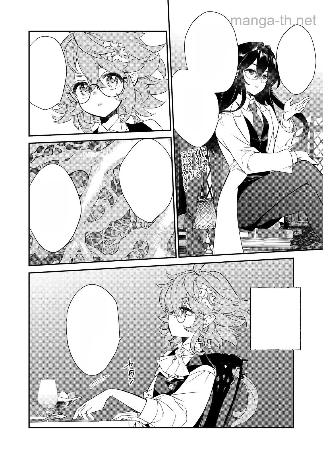 Kaketa Tsuki no Mercedes ~Kyuuketsuki no Kizoku ni Tensei Shitakedo Suterare Sounanode Dungeon wo Seihasuru~ @COMIC หน้า 3