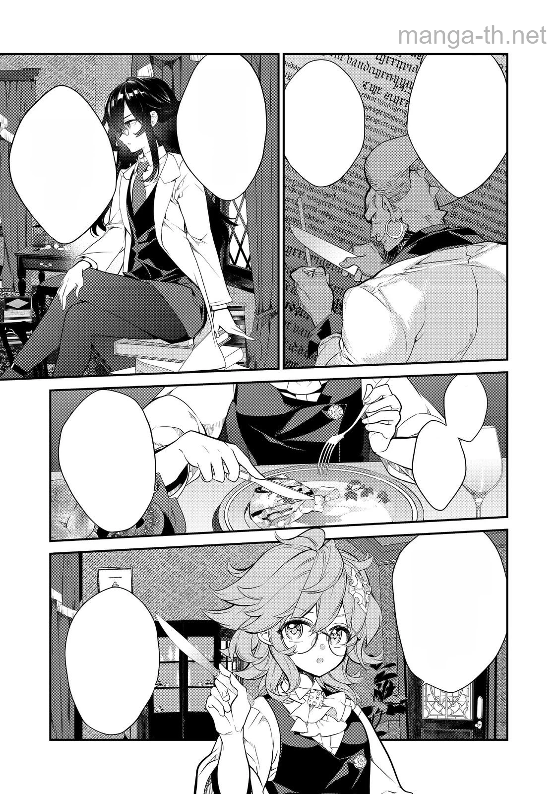 Kaketa Tsuki no Mercedes ~Kyuuketsuki no Kizoku ni Tensei Shitakedo Suterare Sounanode Dungeon wo Seihasuru~ @COMIC หน้า 2