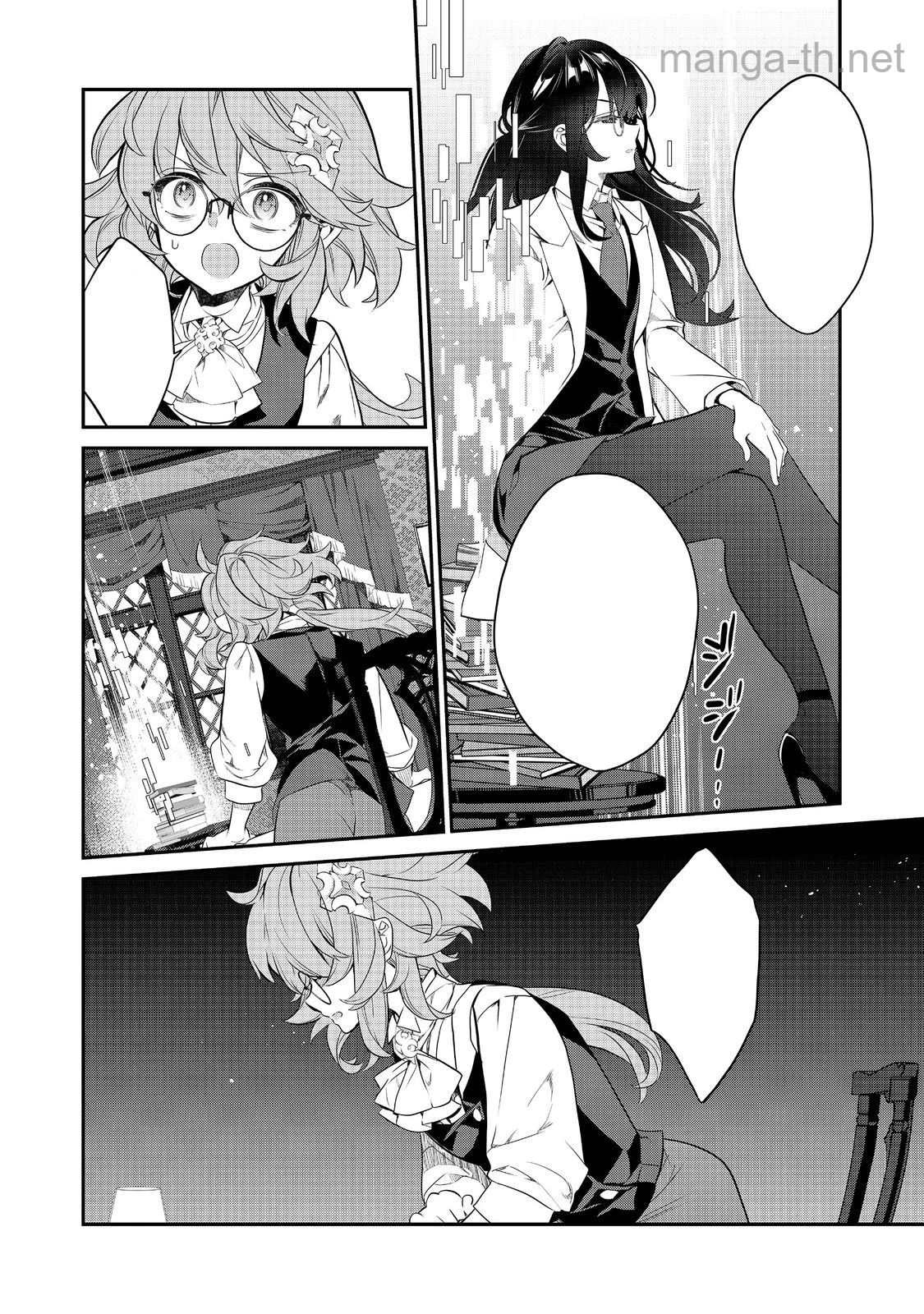 Kaketa Tsuki no Mercedes ~Kyuuketsuki no Kizoku ni Tensei Shitakedo Suterare Sounanode Dungeon wo Seihasuru~ @COMIC หน้า 7
