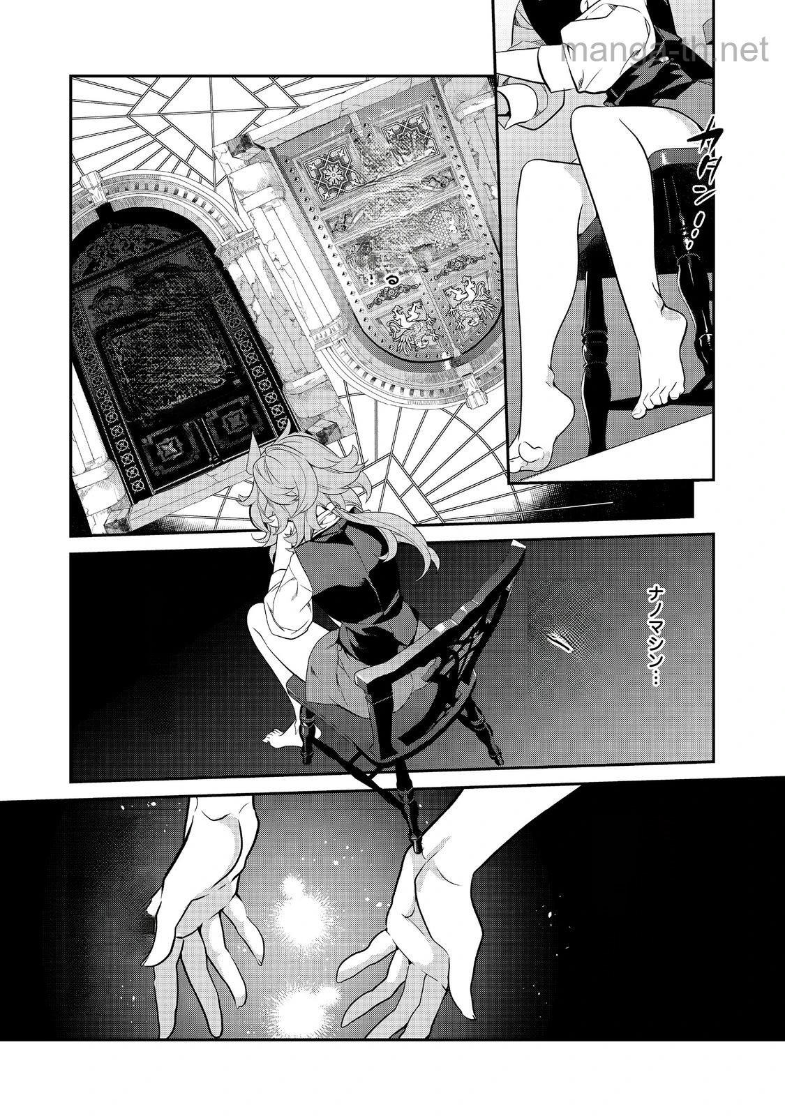 Kaketa Tsuki no Mercedes ~Kyuuketsuki no Kizoku ni Tensei Shitakedo Suterare Sounanode Dungeon wo Seihasuru~ @COMIC หน้า 8