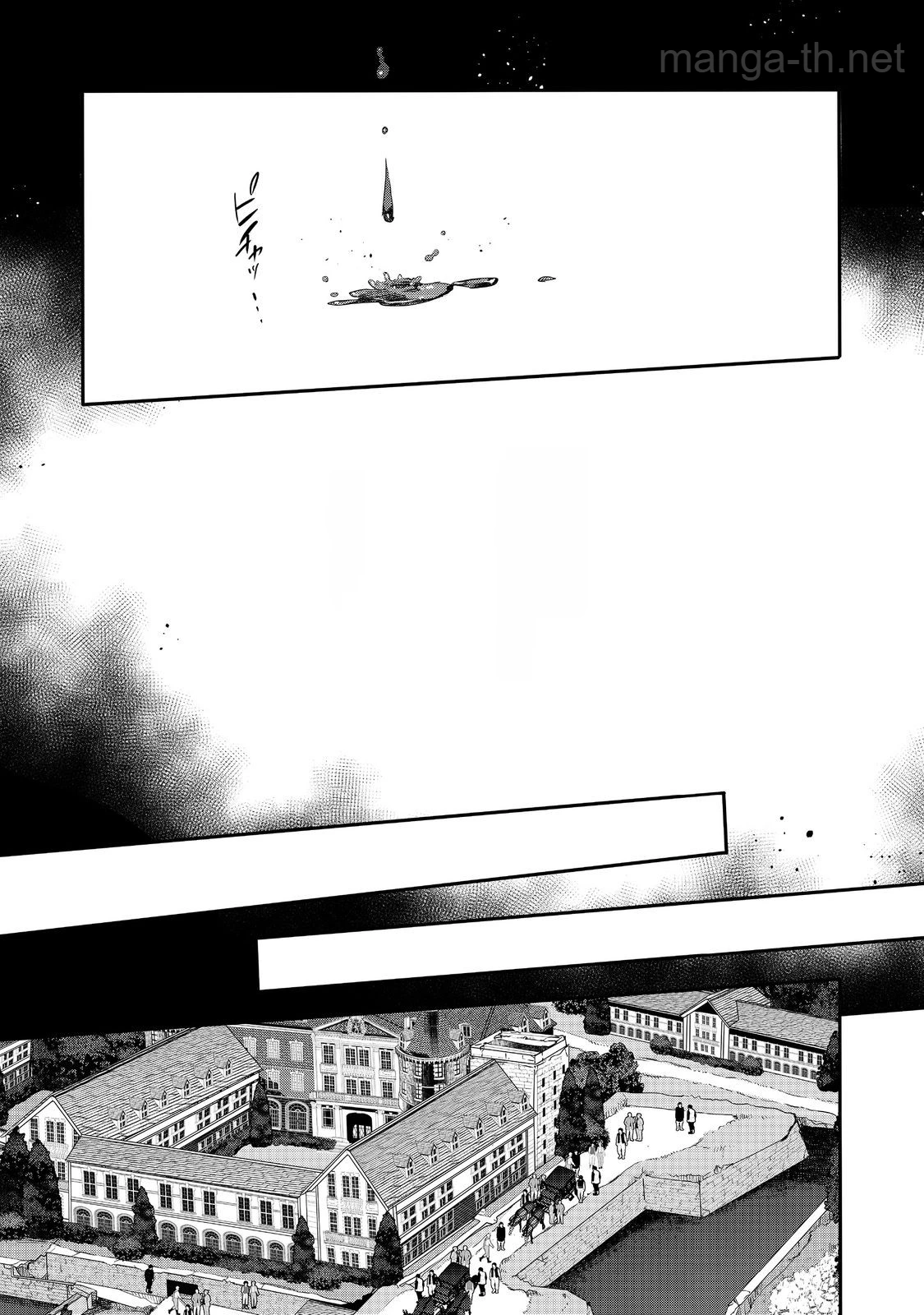 Kaketa Tsuki no Mercedes ~Kyuuketsuki no Kizoku ni Tensei Shitakedo Suterare Sounanode Dungeon wo Seihasuru~ @COMIC หน้า 10