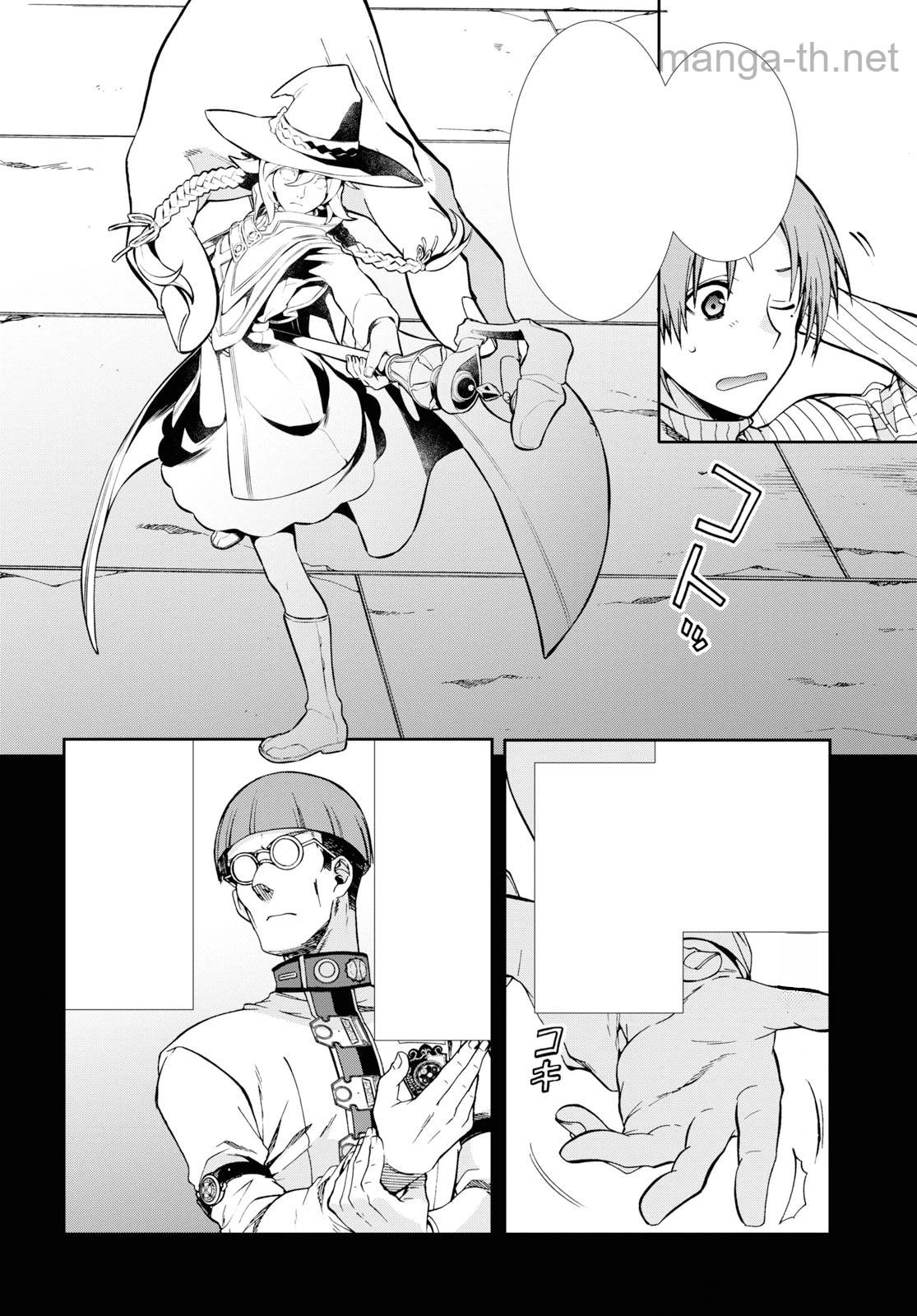 Mushoku Tensei: Isekai Ittara Honki Dasu หน้า 6