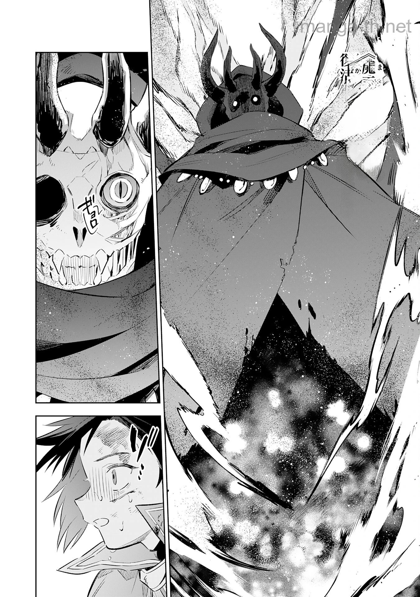 Majutsu wo Kiwamete Tabi ni Deta Tensei Elf, Moteamashita Jumyou de Ikeru Densetsu to naru หน้า 4