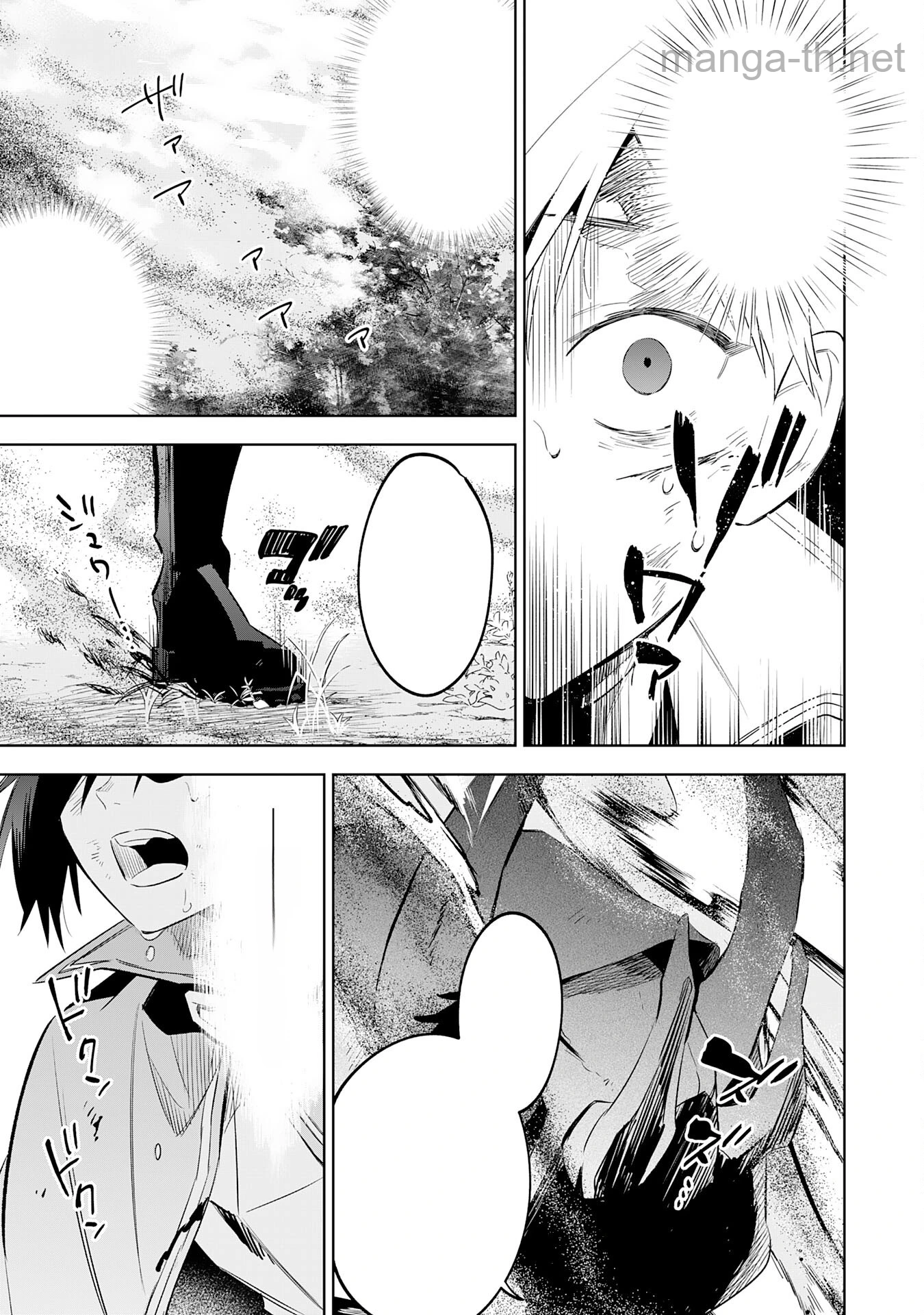 Majutsu wo Kiwamete Tabi ni Deta Tensei Elf, Moteamashita Jumyou de Ikeru Densetsu to naru หน้า 3