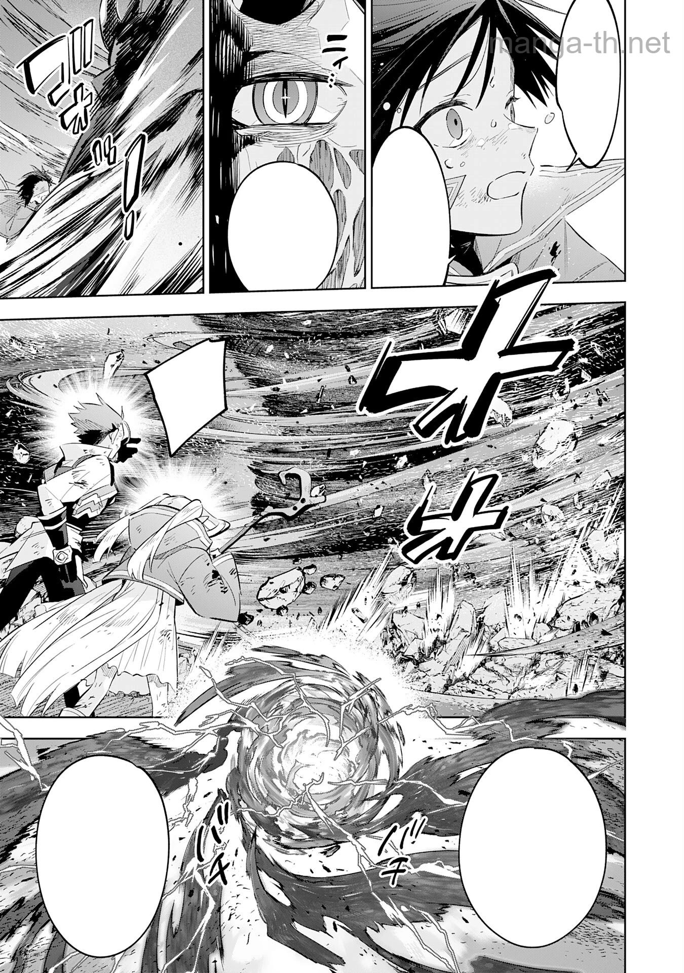 Majutsu wo Kiwamete Tabi ni Deta Tensei Elf, Moteamashita Jumyou de Ikeru Densetsu to naru หน้า 7