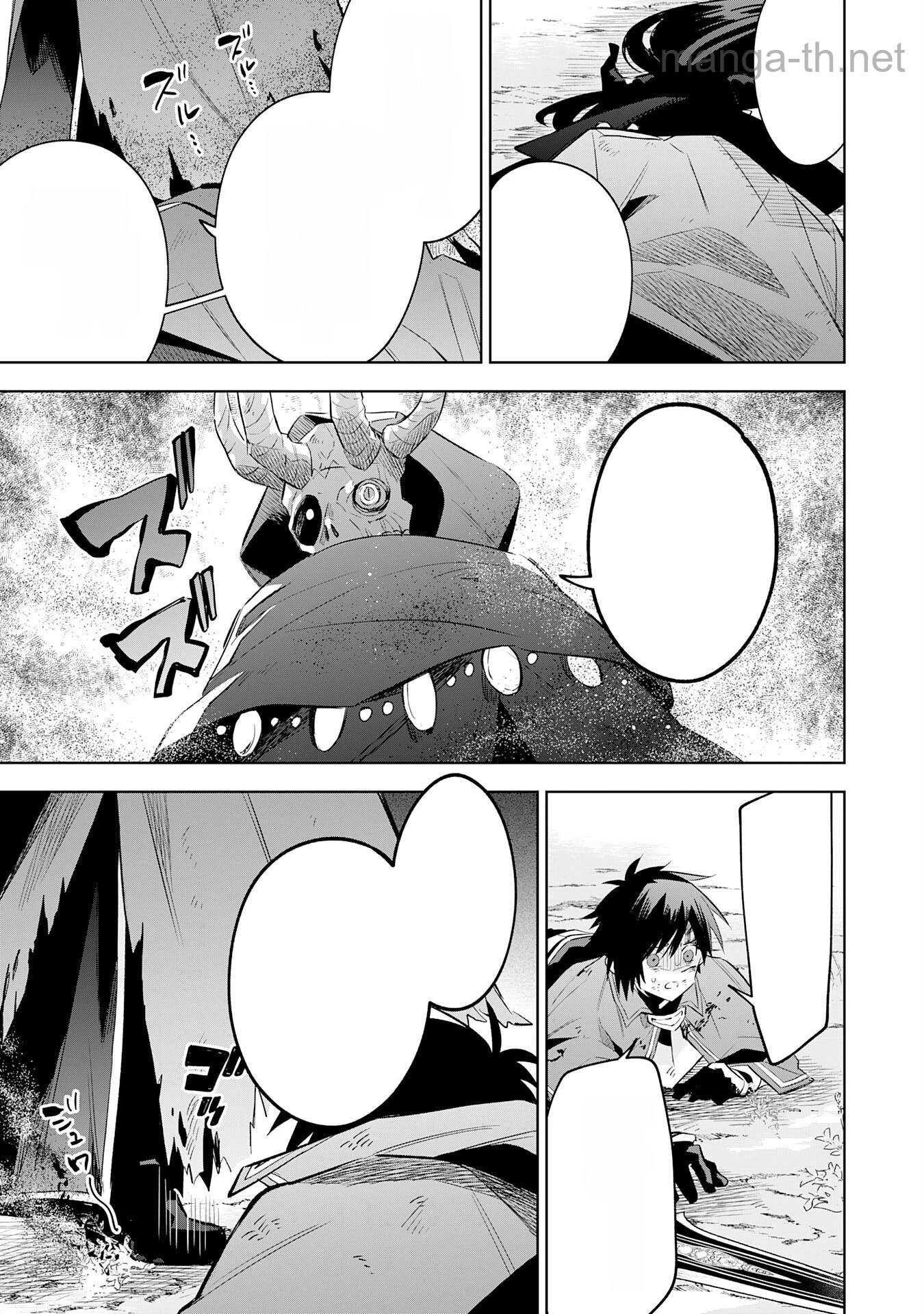 Majutsu wo Kiwamete Tabi ni Deta Tensei Elf, Moteamashita Jumyou de Ikeru Densetsu to naru หน้า 5