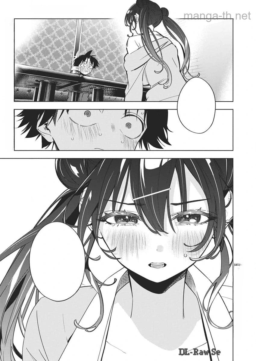 Kakunaru Ue wa หน้า 2