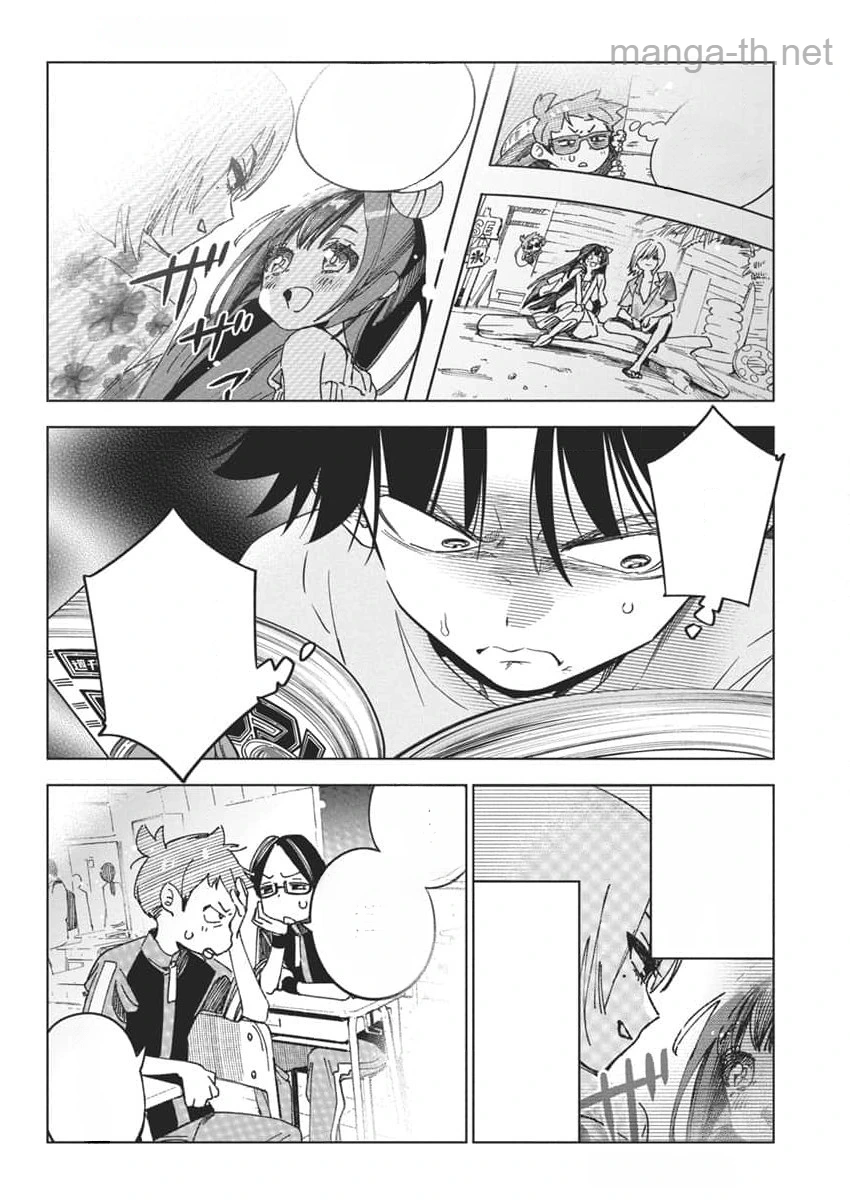 Kakunaru Ue wa หน้า 4